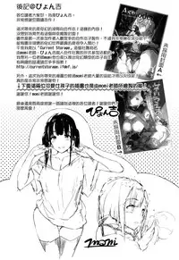(COMIC1☆8) [Current Storage (Various)] Nikuyoku ASMODEUS -Isekai Shoujo Ryoujoku Anthology [Chinese] [final個人漢化]