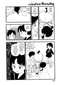 [Kaimeiji Yuu] Volunteer Breeding [English]