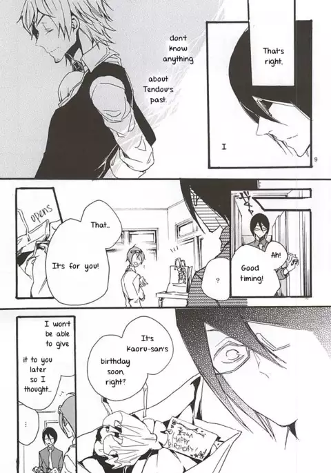 Boku ga Kimi kara Hoshii Mono