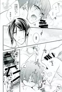 (C89) [Pink no Koneko (Naokichi.)] Re: Chaos (Black Butler)