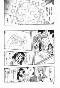 [Oka Sundome] Mebina-tachi no Gogo | -Maybe-na Afternoon-