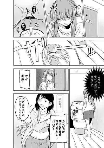 Cyberia Plus Vol. 13