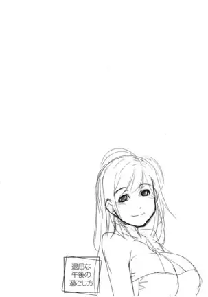 Taikutsu na Gogo no Sugoshikata | Una manera de pasar una aburrida tarde Ch. 1-6