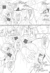 (C75) [Basutei Shower (Katsurai Yoshiaki)] CLA-MC Saimin Hakudaku Ryoujoku Bon Senkou Han (Clannad)