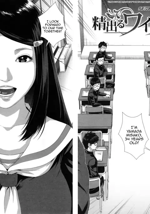 Misako 34-sai Shufu de Joshi Kousei | Misako, the 34 Year Old Housewife and School Girl Ch. 1-3