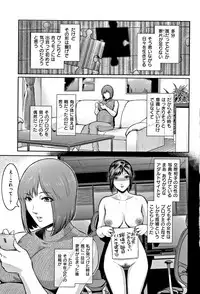 [Kokonoki Nao] PIECES + Illust Card