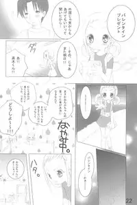 (C74) [Momoameya (Konno Chikata)] Doremix!! (Ojamajo Doremi)