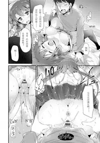 [Oouso] Knee High Sex [Chinese] [嗶咔嗶咔漢化組] [Digital]