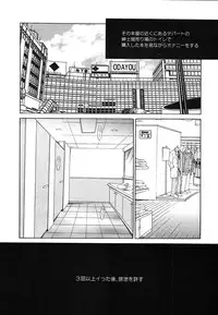 Comic Megaplus Vol.08 [2004-06]