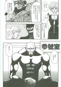 [Karou Hajime] SQUASH