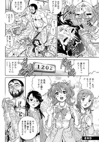 [Yanagawa Rio] Momoko-san no Nama Shitagi