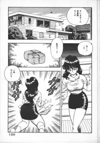 [Minor-boy] Carina no Bouken [Yabou-Hen]