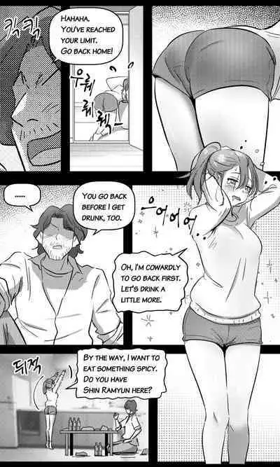 Sensei to Oshiego chapter 2 | Teacher and two girls chapter 2