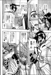 COMIC Shingeki 2014-02