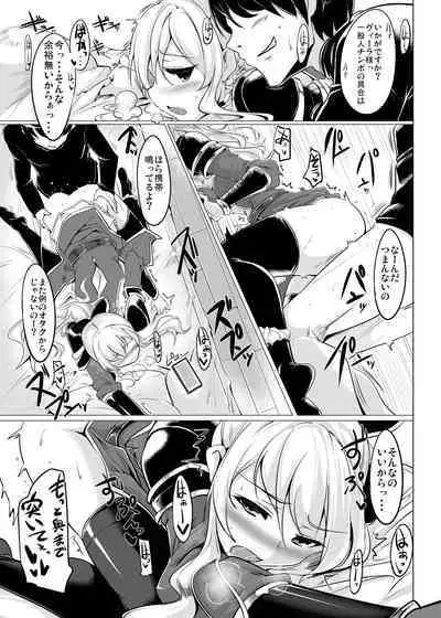 Jitsuzaisei Granblue Fantasy