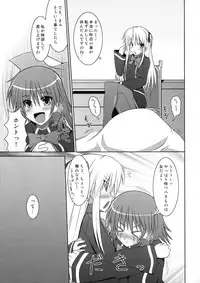 (C80) [Stapspats (Hisui)] Marumaru 1-satsu! Ruquia Bon!! Stapspats [QMA] Soushuuhen 2 (Quiz Magic Academy)