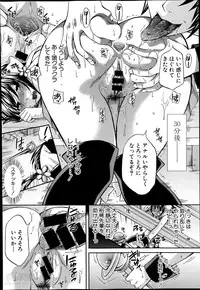 [Harusawa] Yoru ga Akenai.