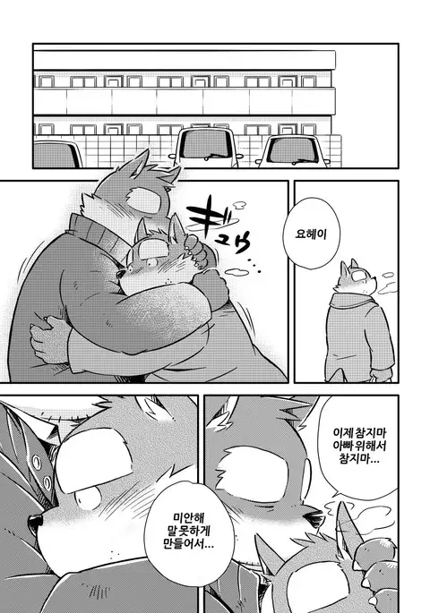 Mekko Rarekko 5.5 | 멧코라렛코 5.5