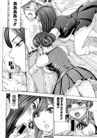 COMIC Shingeki 2016-04