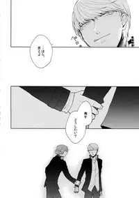 (Youkoso Velvet Room 2) [FRACTALE, Kame Kyubin (Fujishiro Kei, Memeco)] Conflict (Persona 4)