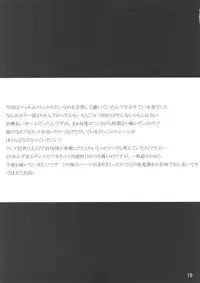 (C72) [Lost Rarities (Takapiko)] Industrial (Claymore)