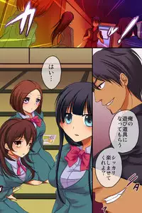 [DL Mate] Saimin Jugyou