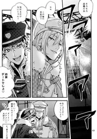 (TOP OF THE SUPER STAGE 2018) [osiri (Rinunu)] osiri Sairokubon (IDOLiSH7)