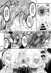 [YURIRU-RARIKA (Kojima Saya, Lazu)] Shujou Seikou 2 Bangai-hen (Sword Art Online) [Chinese] [屏幕髒了漢化組]