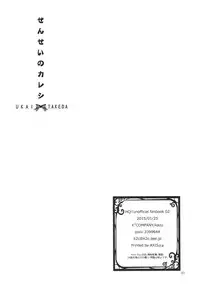 [K2COMPANY (kazu)] Sensei no Kareshi (Haikyuu!!) [Digital]