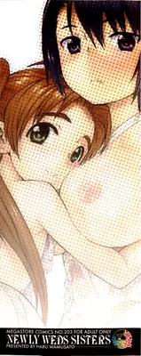 [Wamusato Haru] Shinkon Shimai