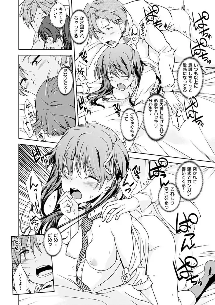 見えないところで