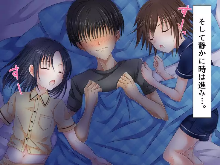 Baishun TetoKaru - Otokonoko Futari o Okane de Shiriana Kanojo ni Shita Tokoro...