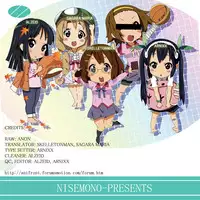 [Nokishita no Nekoya (alde hyde)] Futari wa Enryo ga nai (Boku wa Tomodachi ga Sukunai) [English] {nisemono} [Digital]