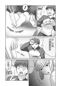 (SC35) [STEED ENTERPRISE (STEED)] Variant Tabi J ~J wa Jashin no J~ (Fate/stay night) [Chinese]