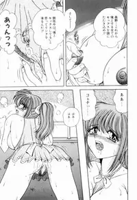 [Umino Sachi] Nikkan Sports