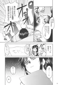 (CR34) [Studio Kimigabuchi (Kimimaru)] FULL METAL 2 (Full Metal Panic!)