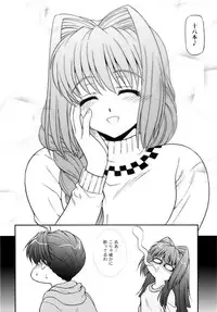 (C76) [BLUE BLOOD'S (BLUE BLOOD)] BLUE BLOOD'S vol. 24 (Kanon)