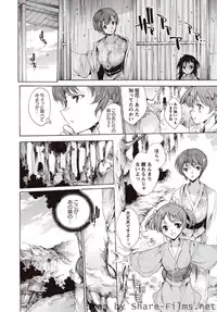 Karyou Sakuragumi Etsu [2010-11]