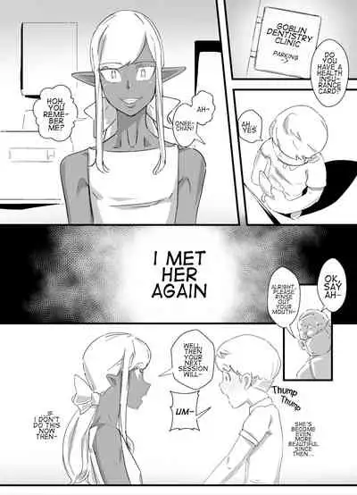 [Kirsi Engine (Kirsi)] Kasshoku Seirei | The Dark Spirit [English]