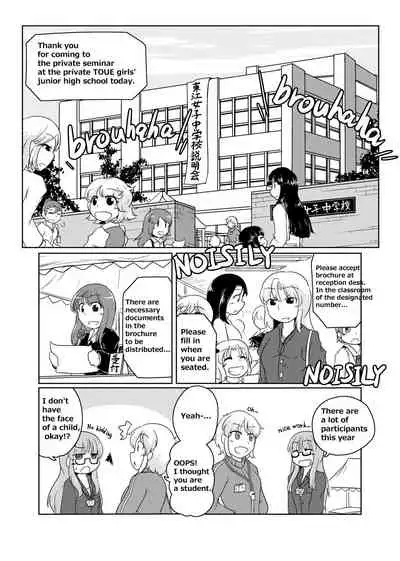 [Hendon-Ya (Various)] Henka-kei-bo TF Account book [English]