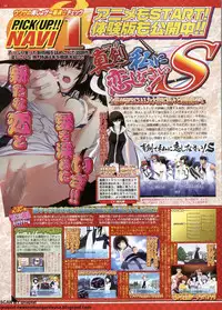 BugBug 2011-11 Vol. 207