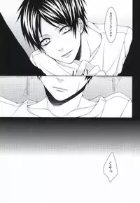 (FALL OF WALL4) [T.K-Cinema (Tako)] Mubyou - Dreamer's Sickness (Shingeki no Kyojin)