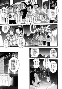 [Ikuya Daikokudou] Ane to Josou to Ero-Mangaka