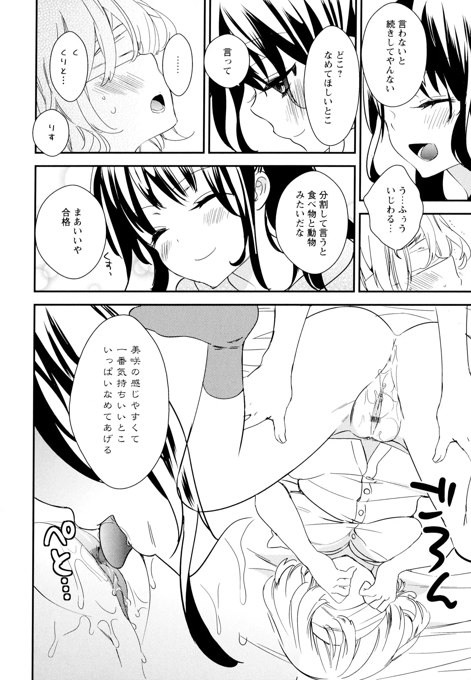 彩百合 Vol.6