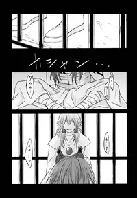 (CCTokyo132) [TRANCE!!! (Shuuhou Pyiko)] stay with you,stay with me (DRAMAtical Murder)