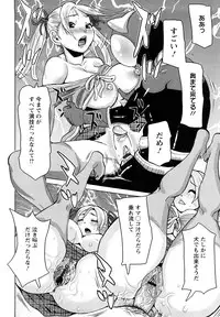 [Kira Hiroyoshi] Musou Sentai Itemaunjya