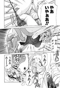 [SANBUN KYODEN] Onee-san to Asobou - Let's play together sister