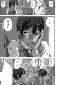 [Ashiomi Masato] D-Medal