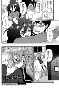 [Majoccoid] Ookami-san no Ooshigoto