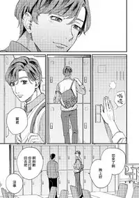 Kemono Asobi | 禽獸遊戲 Ch. 1-5+電子版限定加筆